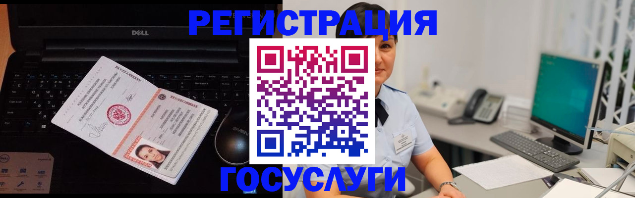 временная регистрация поиск в Ижевске